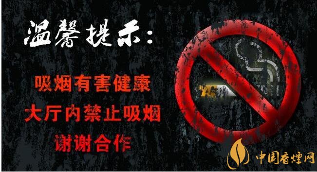 世界無(wú)煙日是哪一天，戒煙日無(wú)煙日分的清嗎