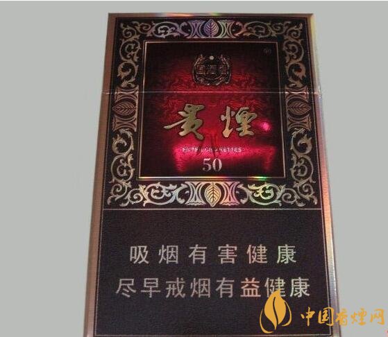 高端香煙排行榜，非賣香煙有市無(wú)價(jià)