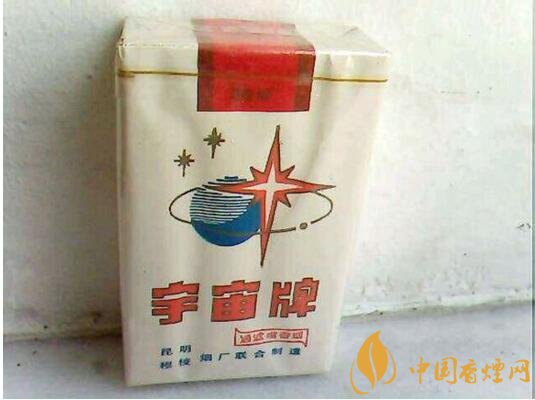 宇宙牌香煙還有賣的嗎，宇宙牌香煙停產(chǎn)了