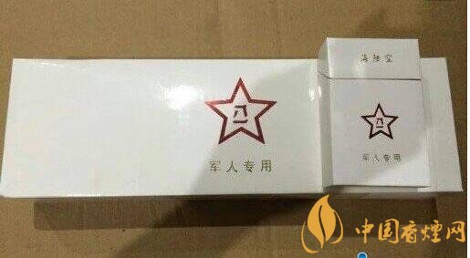 軍需特供煙是真的嗎，中國的特供煙有哪些