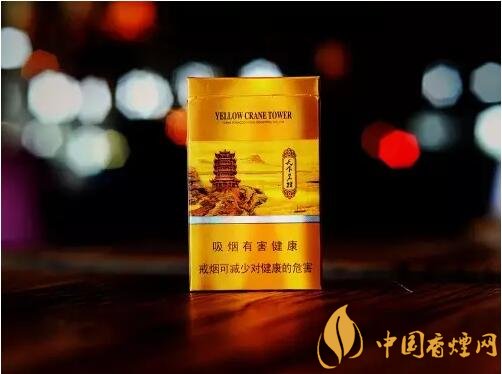 黃鶴樓細(xì)支香煙有幾種，黃鶴細(xì)支香煙價格表