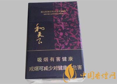 白沙和天下多少錢一包，白沙和天下好抽嗎