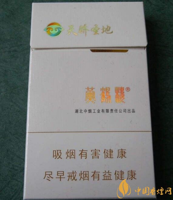 黃鶴樓有幾款爆珠香煙，黃鶴樓爆珠香煙價(jià)格