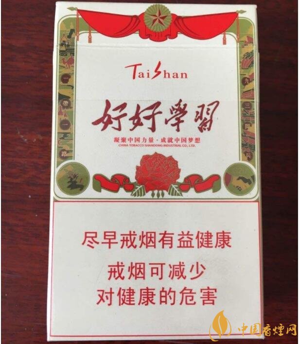 白沙天天向上多少錢一包，白沙天天向上有幾款