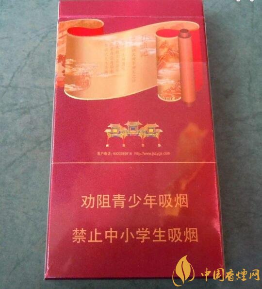 南京高檔香煙有哪些，南京香煙多少錢一包