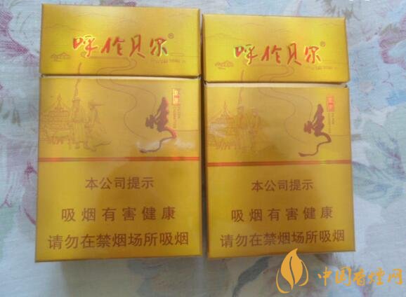 呼倫貝爾煙多少錢(qián)一盒，呼倫貝爾香煙有幾種