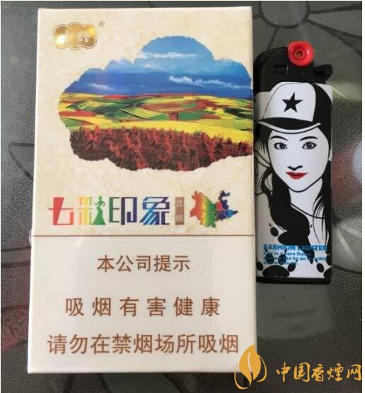 云煙印象多少錢一包，云煙印象價格表及圖片