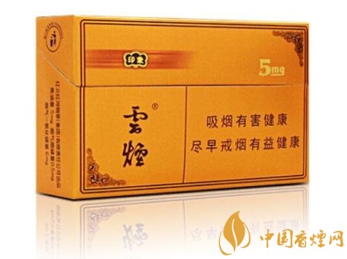 云煙印象多少錢一包，云煙印象價格表及圖片