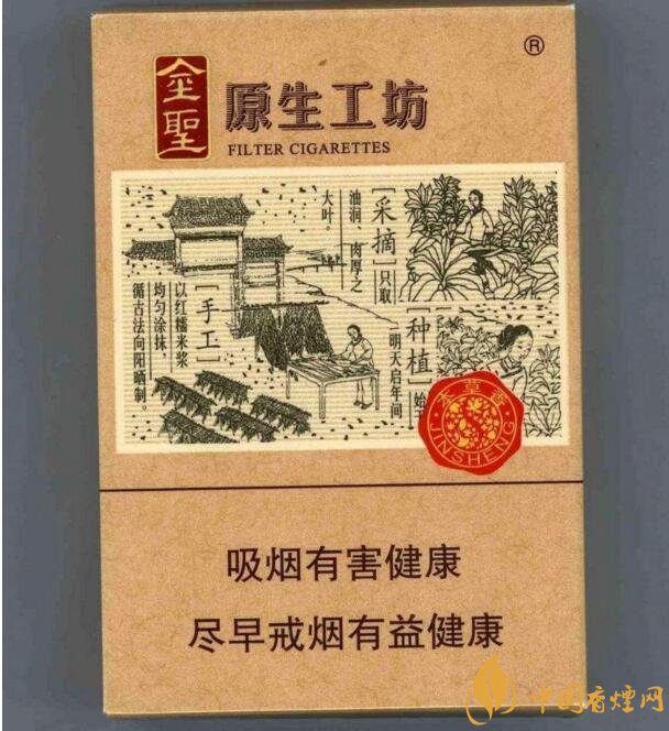 好抽的國(guó)產(chǎn)爆珠煙排行，酒香爆珠煙最受歡迎