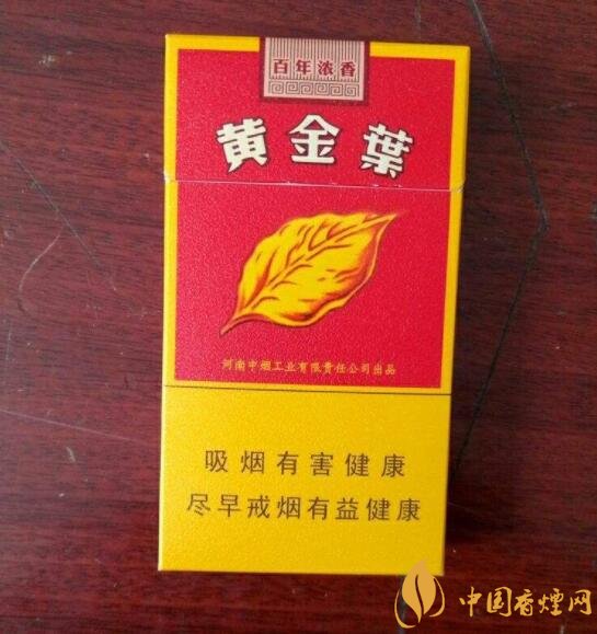 2018年國產(chǎn)禮品煙排行榜，禮品煙價格及圖片