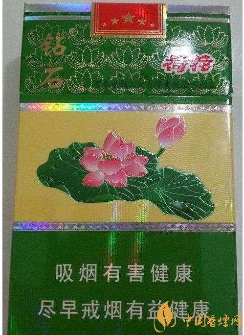 2018年鉆石荷花煙價(jià)格表，鉆石荷花煙有幾種