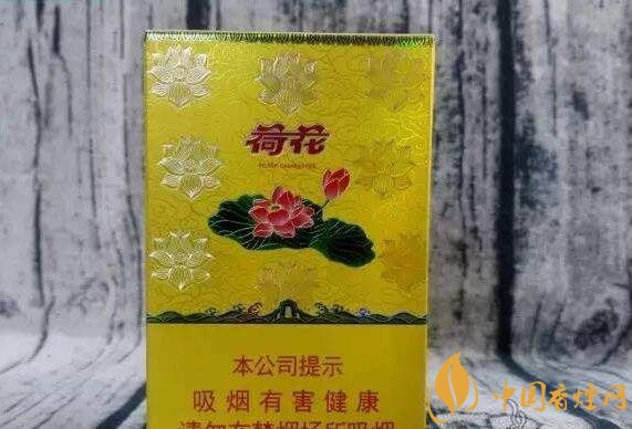 2018年鉆石荷花煙價(jià)格表，鉆石荷花煙有幾種