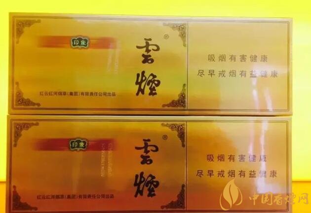 國產(chǎn)千元香煙盤點(diǎn)（30種），最受歡迎千元香煙排行榜