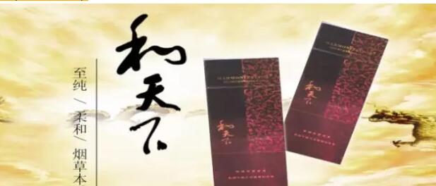 國產(chǎn)千元香煙盤點(diǎn)（30種），最受歡迎千元香煙排行榜