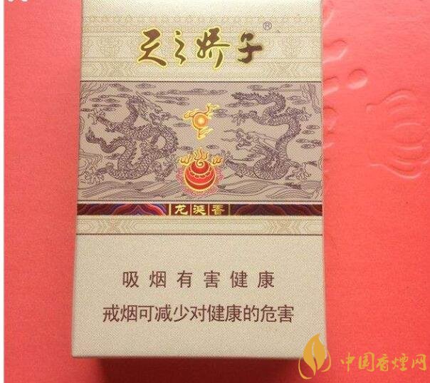 天之嬌子價格表和圖片，天之嬌子香煙有幾種