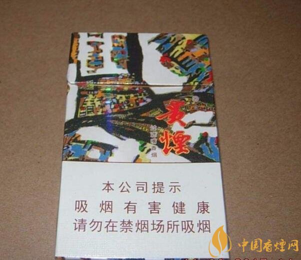 2018年貴煙新品有哪些，貴煙國(guó)酒香30細(xì)支出山