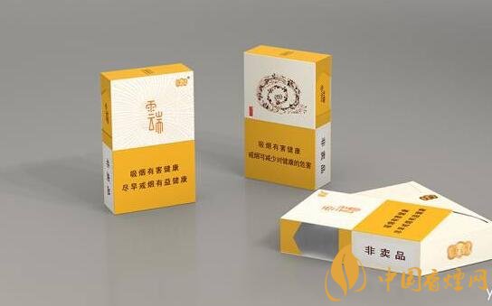 云煙云端多少一包，云煙云端是馬云定制的香煙