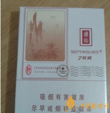 七匹狼通仙香煙價格及圖片，七匹狼通仙有幾種