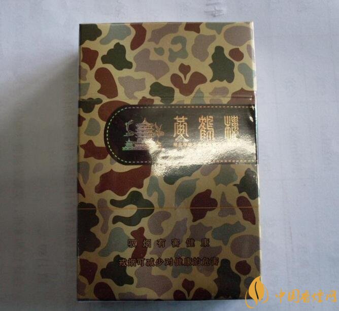 黃鶴樓大彩多少錢一包，黃鶴樓大彩有幾種