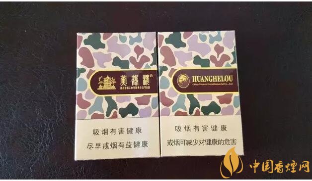 黃鶴樓大彩多少錢一包，黃鶴樓大彩有幾種