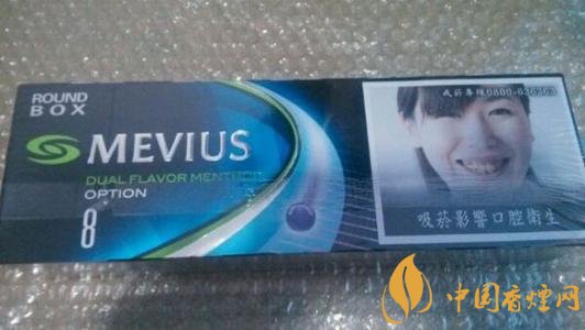 七星藍莓爆珠多少錢，七星藍莓爆珠香煙有幾個版本