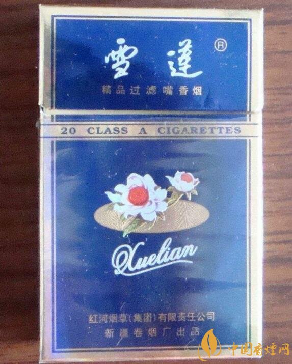 2018年雪蓮煙價格表，新疆雪蓮煙價格及圖片