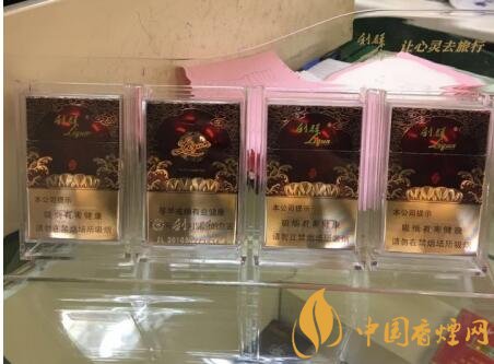 利群紅利多少錢一包，2018年利群香煙新品