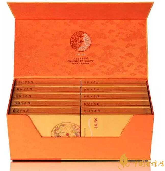 新版蘇煙鉑晶價(jià)格多少，2018年蘇煙新品有哪些