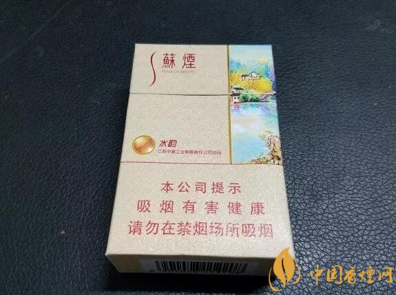 新版蘇煙鉑晶價(jià)格多少，2018年蘇煙新品有哪些