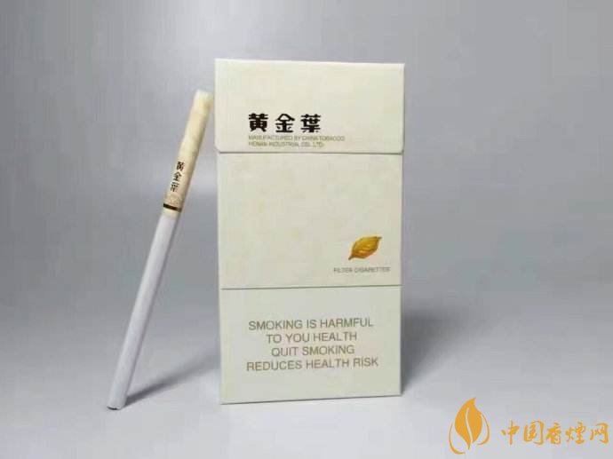 2018年黃金葉細支煙價格表，黃金葉細支煙有幾種