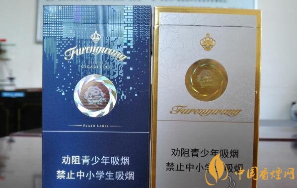 芙蓉王爆珠煙多少錢，芙蓉王爆珠煙價格表及圖片