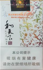 2018年高檔香煙新品盤點，高檔香煙價格及圖片