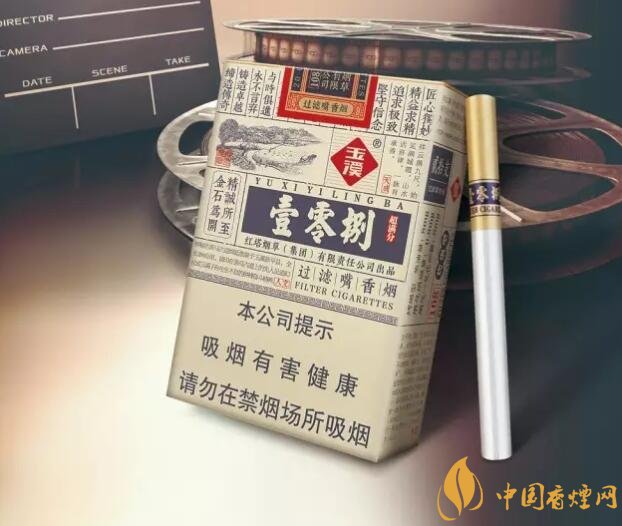 30元左右香煙排行榜，十大口感最好的香煙