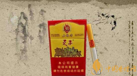 30元左右香煙排行榜，十大口感最好的香煙