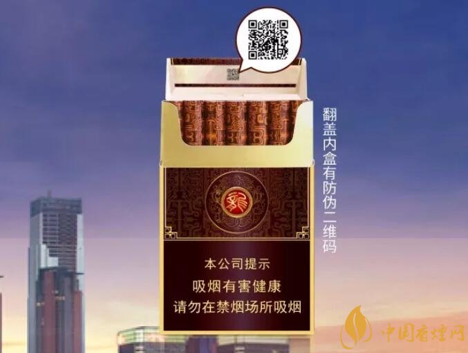 真龍雙喜龍價(jià)格及圖片，真龍雙喜龍香煙品鑒