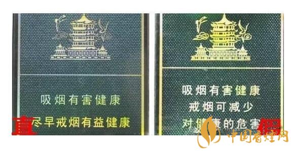 尊尚鳥黃鶴樓是假煙嗎，黃鶴樓尊尚鳥價(jià)格多少