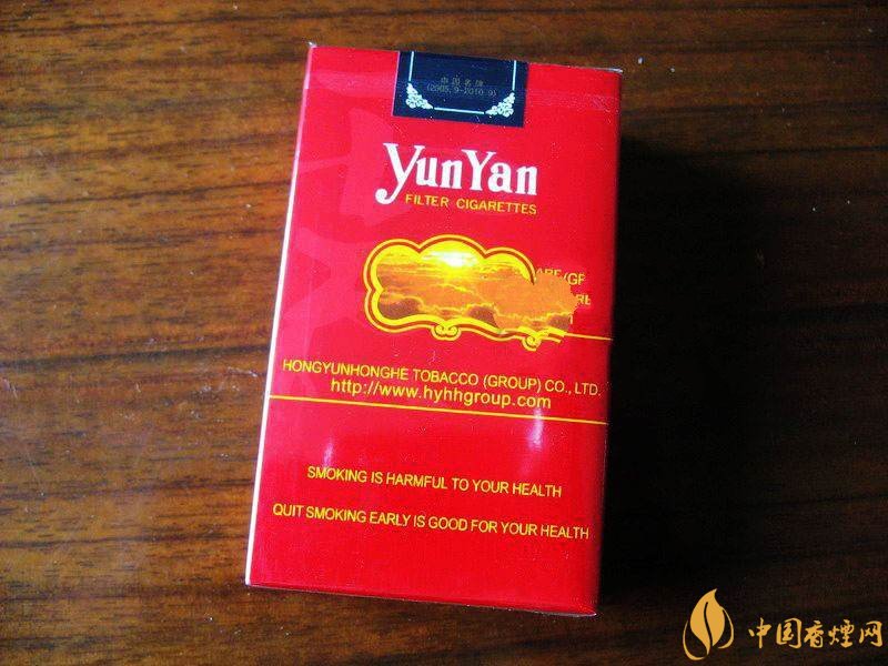 云煙金腰帶多少錢一包，云煙珍品系列香煙價(jià)格及圖片