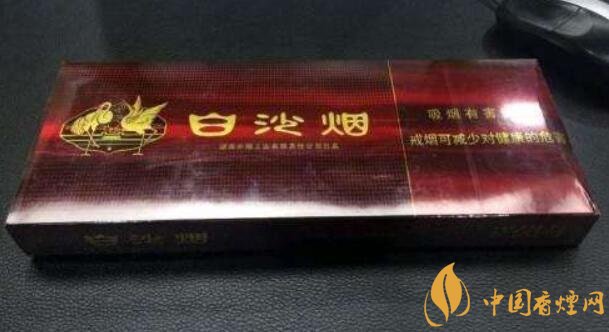 白沙細(xì)支香煙價格表及圖片，白沙細(xì)支香煙有幾種