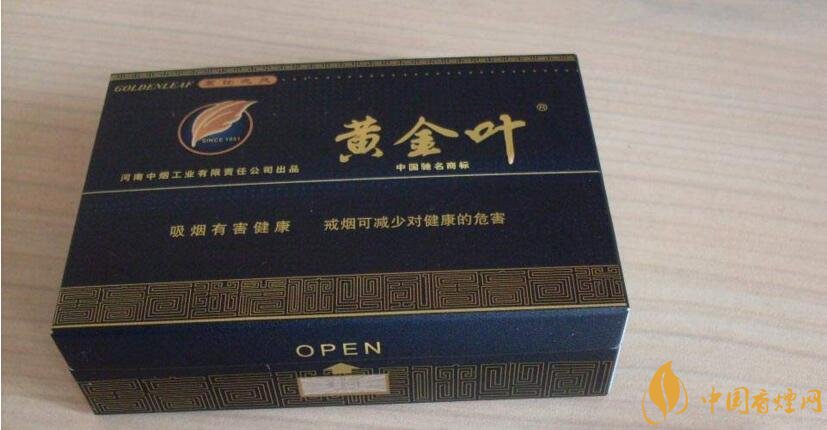 50元香煙排行榜，50元的煙圖片及價(jià)格