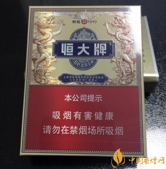 恒大煙魁有幾種，恒大煙魁價(jià)格表及圖片