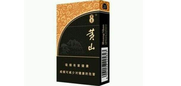 萬象黃山煙什么價(jià)格 黃山(萬象)香煙價(jià)格表圖