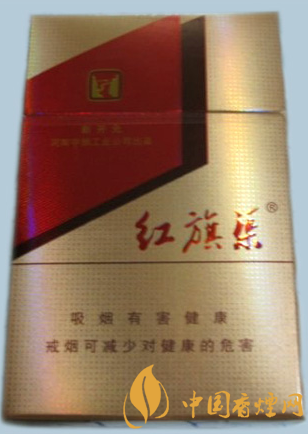低價(jià)高品香煙紅旗渠新開元 紅旗渠新開元價(jià)格及圖片