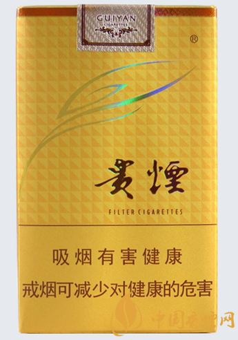 貴煙軟多彩價(jià)格及參數(shù) 貴煙軟多彩官方報(bào)價(jià)！