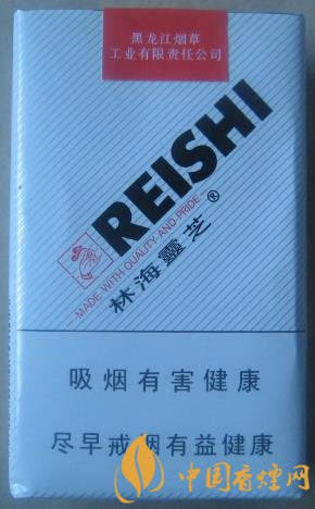 林海靈芝軟白價(jià)格及口感 靈芝系列最地道的香煙！