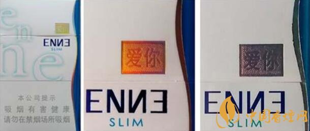 紅金龍硬藍愛你真假辨別方法 紅金龍硬藍愛你真假香煙對比