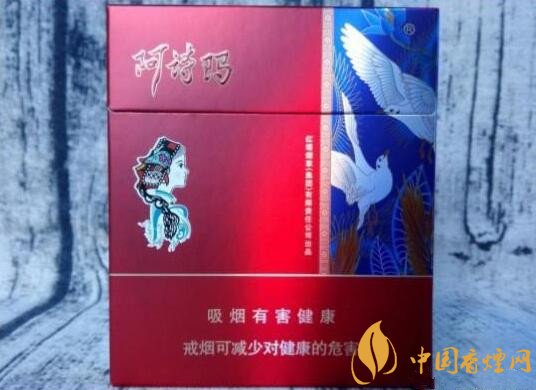 阿詩瑪驚鴻價格及口感分析 煙氣淡雅滿足感強(qiáng)