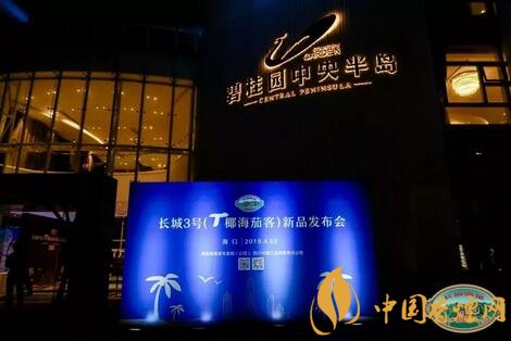 長(zhǎng)城（椰海茄客） 中式雪茄醇甜香品類(lèi)開(kāi)山之作