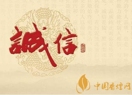 重慶市局：強化信用監(jiān)管　共建誠信市場