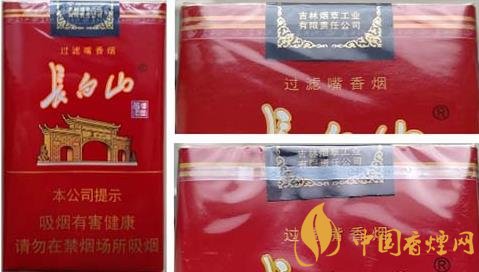 想要鑒別長白山軟紅香煙真假只需要注意這三點！