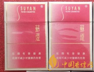 蘇煙金砂C多少錢一包蘇煙金砂C價(jià)格及口感分析！